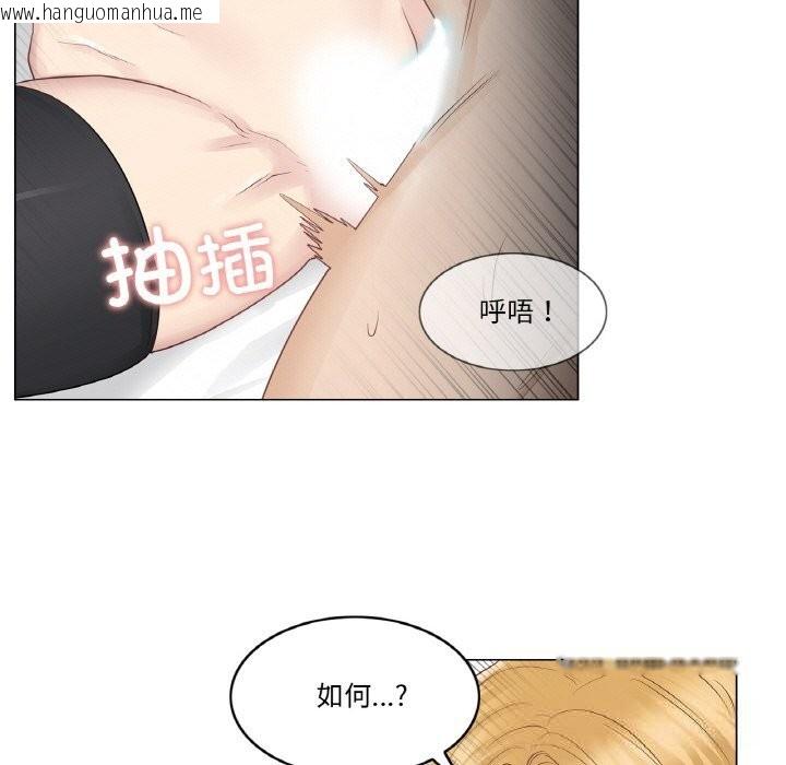 韩国漫画轻触!-解除封印韩漫_轻触!-解除封印-第15话在线免费阅读-韩国漫画-第41张图片