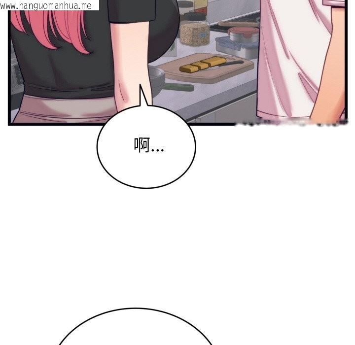 韩国漫画少爷的替身韩漫_少爷的替身-第8话在线免费阅读-韩国漫画-第67张图片