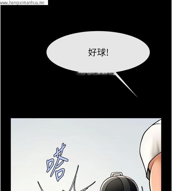 韩国漫画炸裂吧!巨棒韩漫_炸裂吧!巨棒-第86话-要先吃哪个呢?在线免费阅读-韩国漫画-第21张图片