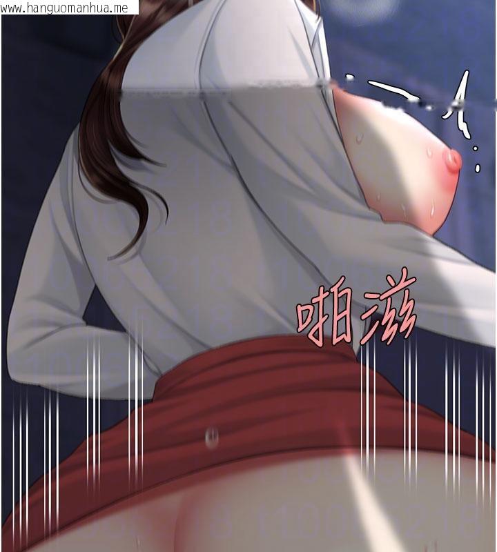 韩国漫画复仇母女丼韩漫_复仇母女丼-第110话-面对真心的回应在线免费阅读-韩国漫画-第100张图片
