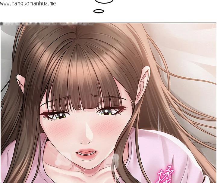 韩国漫画网红女老师韩漫_网红女老师-第23话-学实习老师手淫在线免费阅读-韩国漫画-第4张图片