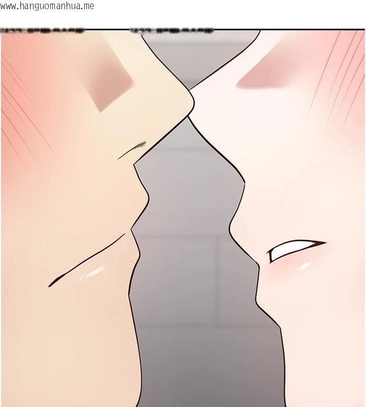 韩国漫画币转人生韩漫_币转人生-第28话-田臻的第一次在线免费阅读-韩国漫画-第96张图片