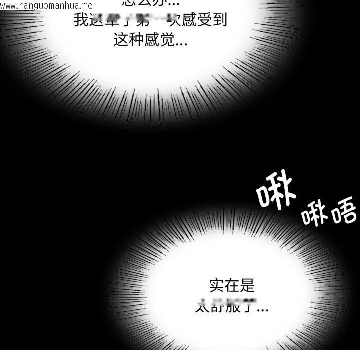 韩国漫画小姐韩漫_小姐-第77话在线免费阅读-韩国漫画-第149张图片