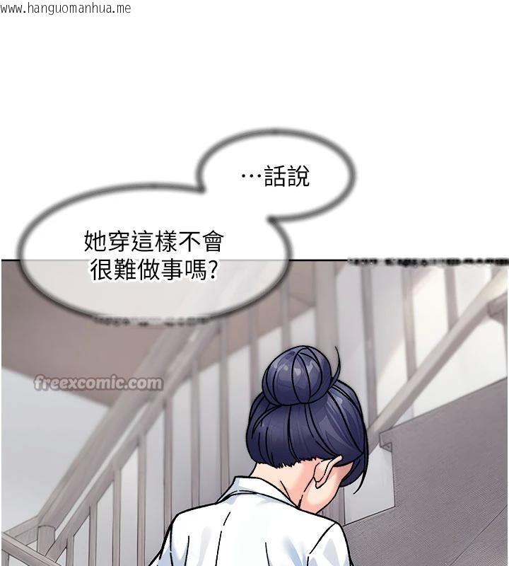 韩国漫画深层洁净达人韩漫_深层洁净达人-第39话-妳的内裤是什么颜色?在线免费阅读-韩国漫画-第15张图片