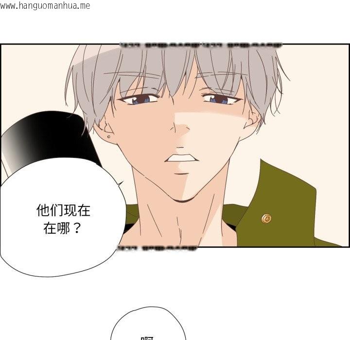 韩国漫画纯洁之罪韩漫_纯洁之罪-第10话在线免费阅读-韩国漫画-第5张图片