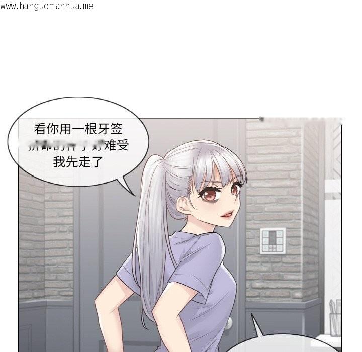 韩国漫画轻触!-解除封印韩漫_轻触!-解除封印-第15话在线免费阅读-韩国漫画-第59张图片