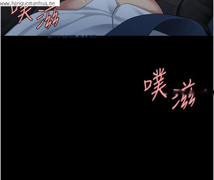 韩国漫画复仇母女丼韩漫_复仇母女丼-第110话-面对真心的回应在线免费阅读-韩国漫画-第16张图片