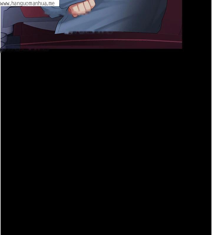 韩国漫画复仇母女丼韩漫_复仇母女丼-第110话-面对真心的回应在线免费阅读-韩国漫画-第5张图片
