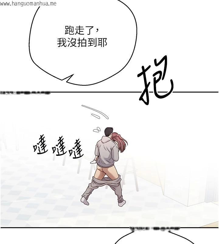 韩国漫画币转人生韩漫_币转人生-第28话-田臻的第一次在线免费阅读-韩国漫画-第7张图片