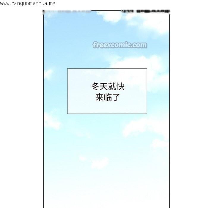 韩国漫画吉赛儿之血韩漫_吉赛儿之血-第7话在线免费阅读-韩国漫画-第14张图片