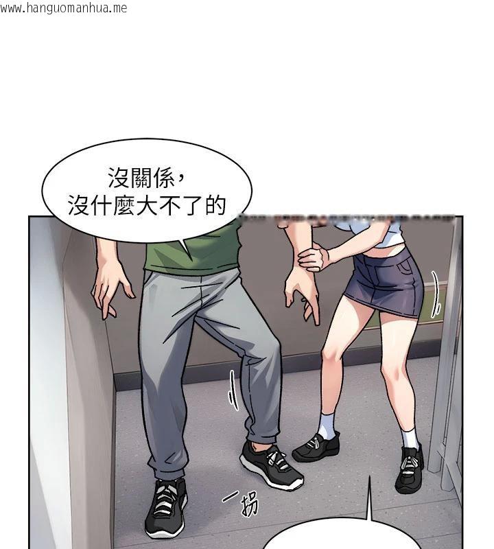 韩国漫画深层洁净达人韩漫_深层洁净达人-第39话-妳的内裤是什么颜色?在线免费阅读-韩国漫画-第50张图片