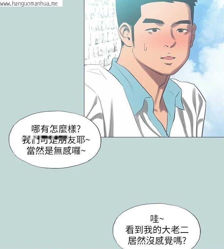 韩国漫画纵夏夜之梦(无码版)韩漫_纵夏夜之梦(无码版)-第96话-挑起男人的性欲在线免费阅读-韩国漫画-第28张图片