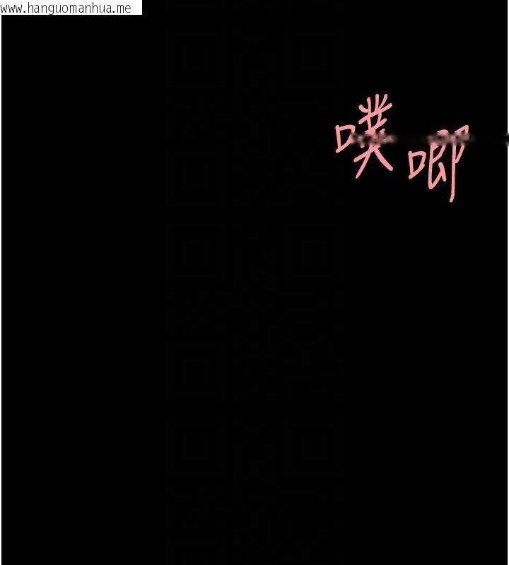 韩国漫画复仇母女丼韩漫_复仇母女丼-第110话-面对真心的回应在线免费阅读-韩国漫画-第36张图片