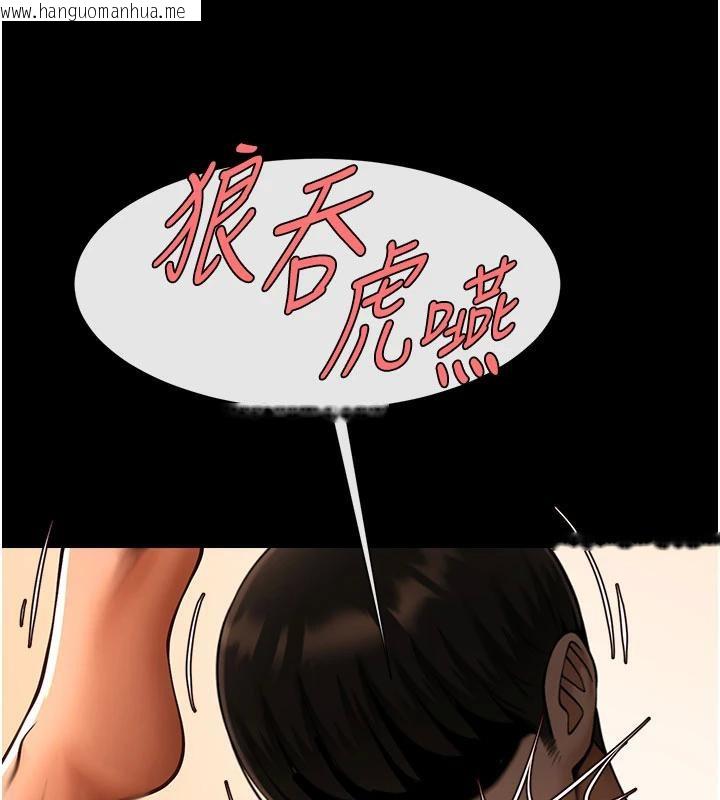 韩国漫画炸裂吧!巨棒韩漫_炸裂吧!巨棒-第86话-要先吃哪个呢?在线免费阅读-韩国漫画-第139张图片