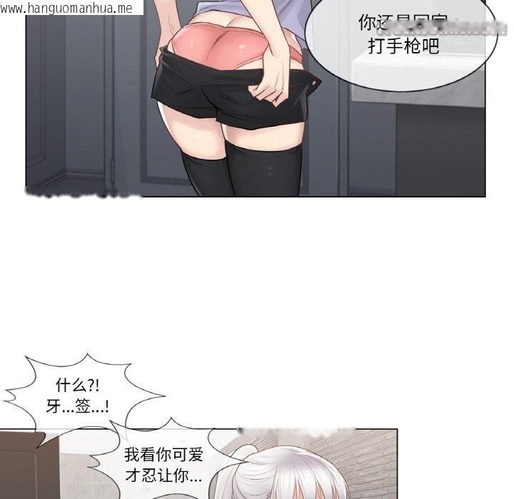 韩国漫画轻触!-解除封印韩漫_轻触!-解除封印-第15话在线免费阅读-韩国漫画-第60张图片