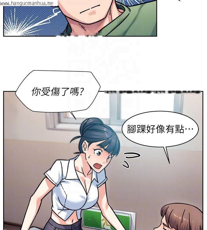 韩国漫画深层洁净达人韩漫_深层洁净达人-第39话-妳的内裤是什么颜色?在线免费阅读-韩国漫画-第48张图片