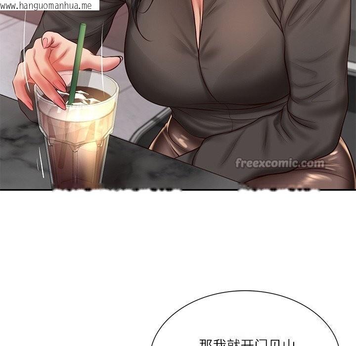韩国漫画财阀家的女婿韩漫_财阀家的女婿-第36话在线免费阅读-韩国漫画-第28张图片