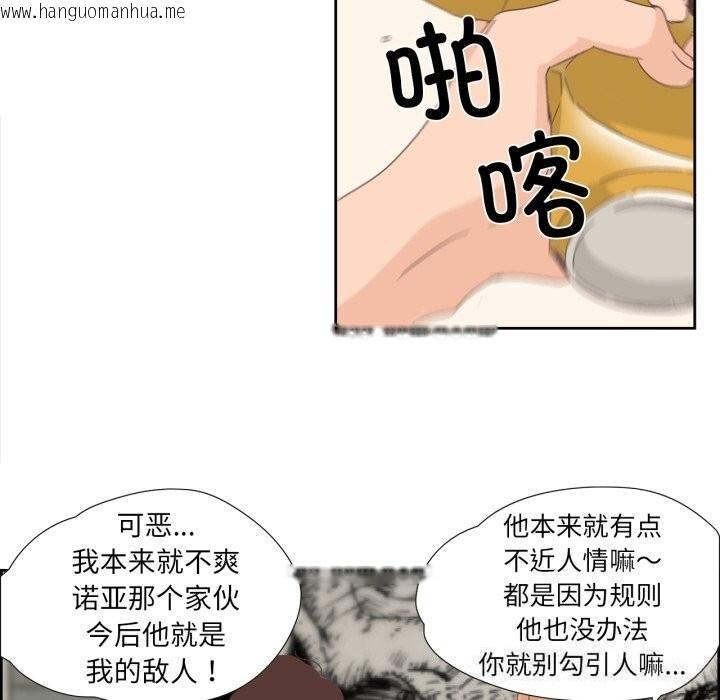 韩国漫画纯洁之罪韩漫_纯洁之罪-第10话在线免费阅读-韩国漫画-第41张图片