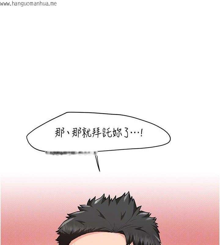 韩国漫画报告女班长:一根突起韩漫_报告女班长:一根突起-第9话-欲火焚身的人母在线免费阅读-韩国漫画-第136张图片
