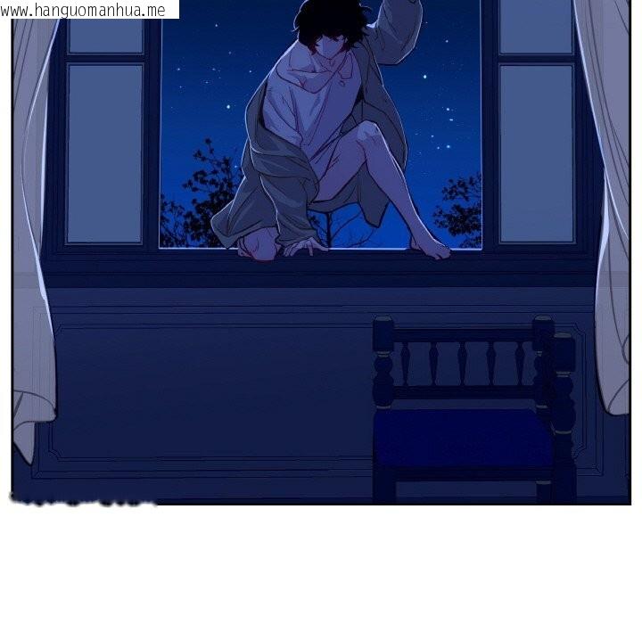 韩国漫画吉赛儿之血韩漫_吉赛儿之血-第7话在线免费阅读-韩国漫画-第93张图片