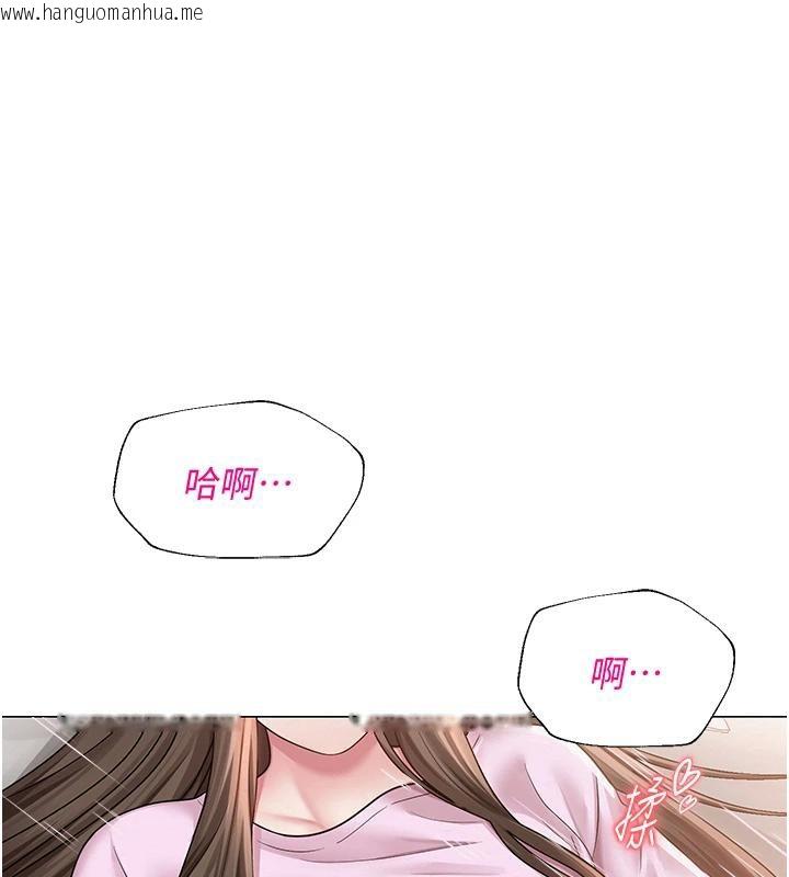 韩国漫画网红女老师韩漫_网红女老师-第23话-学实习老师手淫在线免费阅读-韩国漫画-第1张图片