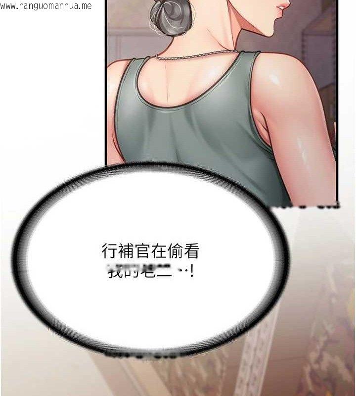 韩国漫画报告女班长:一根突起韩漫_报告女班长:一根突起-第9话-欲火焚身的人母在线免费阅读-韩国漫画-第128张图片