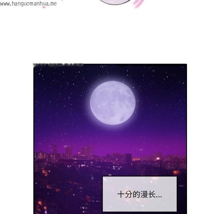 韩国漫画无与伦比的日常韩漫_无与伦比的日常-第11话在线免费阅读-韩国漫画-第7张图片
