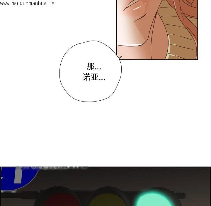 韩国漫画纯洁之罪韩漫_纯洁之罪-第10话在线免费阅读-韩国漫画-第63张图片
