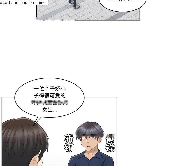 韩国漫画轻触!-解除封印韩漫_轻触!-解除封印-第15话在线免费阅读-韩国漫画-第71张图片