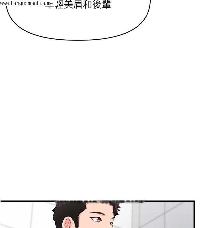 韩国漫画报告女班长:一根突起韩漫_报告女班长:一根突起-第9话-欲火焚身的人母在线免费阅读-韩国漫画-第80张图片