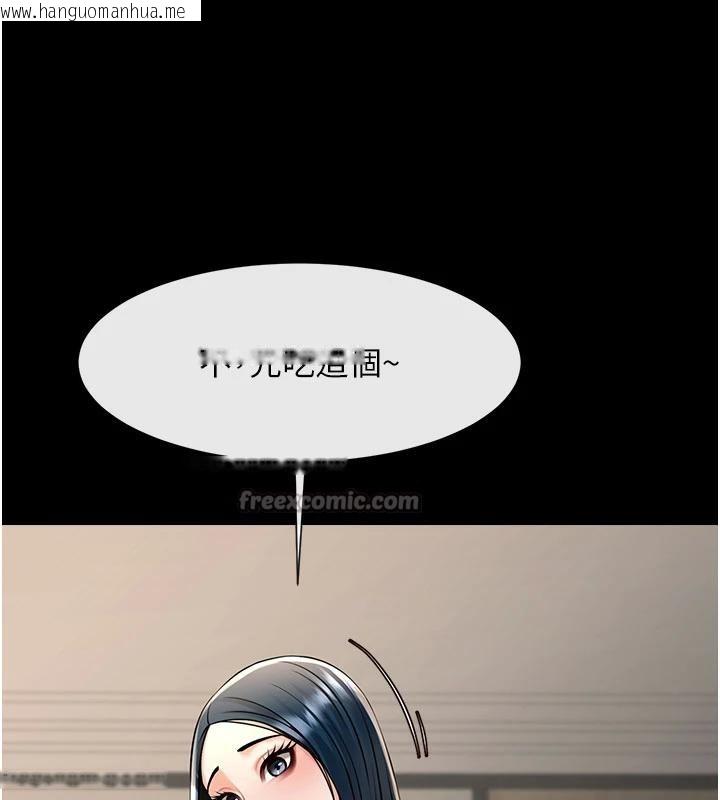 韩国漫画炸裂吧!巨棒韩漫_炸裂吧!巨棒-第86话-要先吃哪个呢?在线免费阅读-韩国漫画-第126张图片