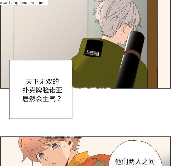 韩国漫画纯洁之罪韩漫_纯洁之罪-第10话在线免费阅读-韩国漫画-第9张图片