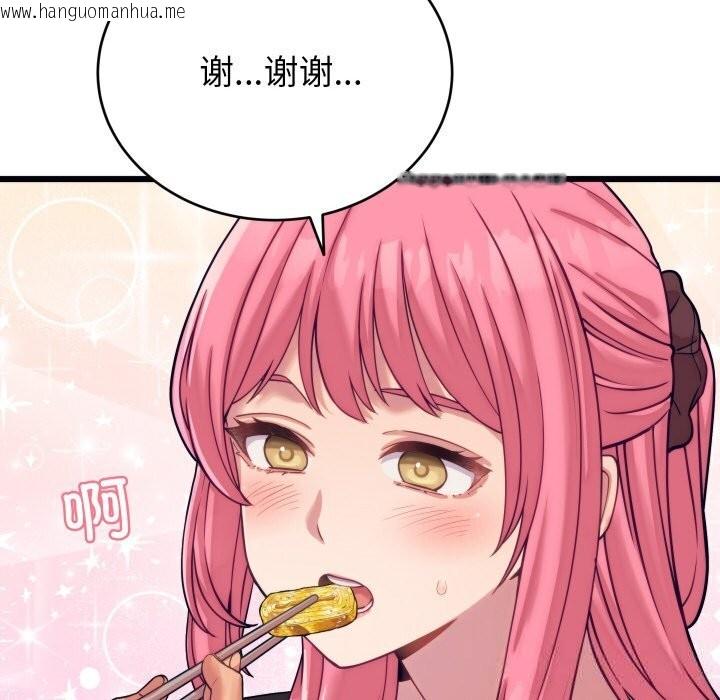 韩国漫画少爷的替身韩漫_少爷的替身-第8话在线免费阅读-韩国漫画-第68张图片