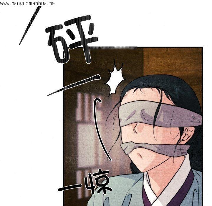 韩国漫画狂眼韩漫_狂眼-第69话在线免费阅读-韩国漫画-第74张图片