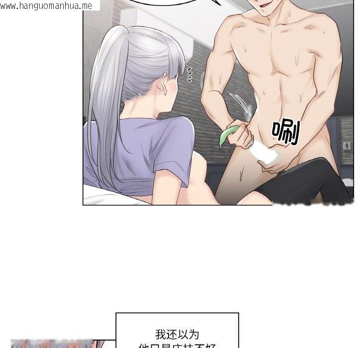 韩国漫画轻触!-解除封印韩漫_轻触!-解除封印-第15话在线免费阅读-韩国漫画-第56张图片