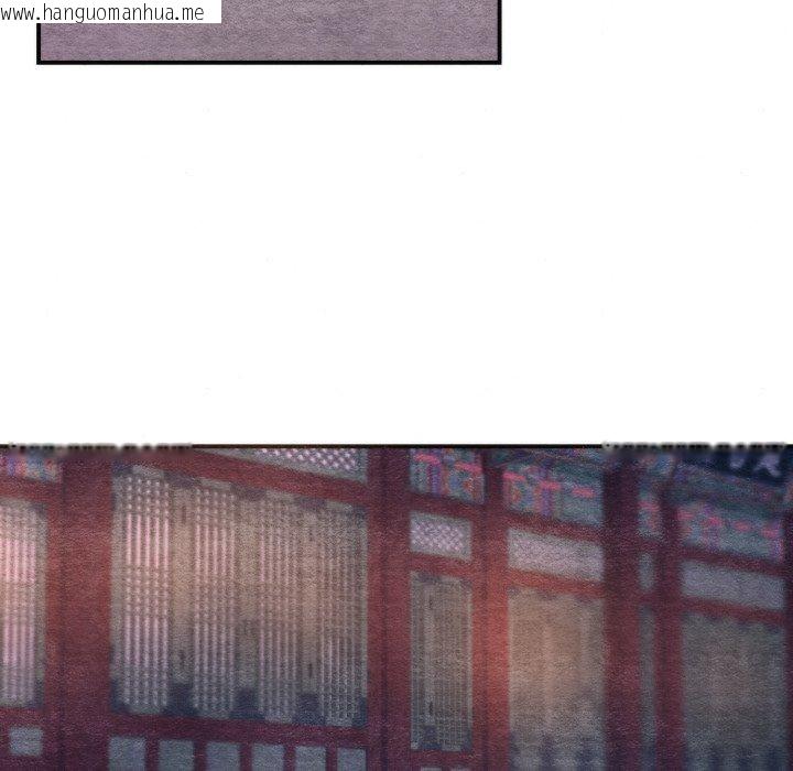 韩国漫画狂眼韩漫_狂眼-第69话在线免费阅读-韩国漫画-第23张图片