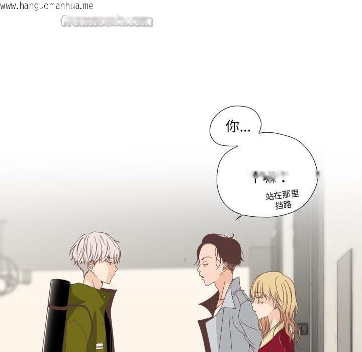 韩国漫画纯洁之罪韩漫_纯洁之罪-第10话在线免费阅读-韩国漫画-第15张图片