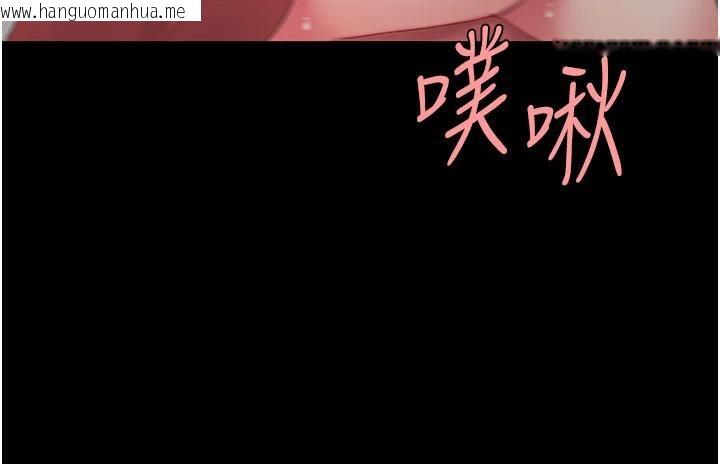 韩国漫画复仇母女丼韩漫_复仇母女丼-第110话-面对真心的回应在线免费阅读-韩国漫画-第143张图片