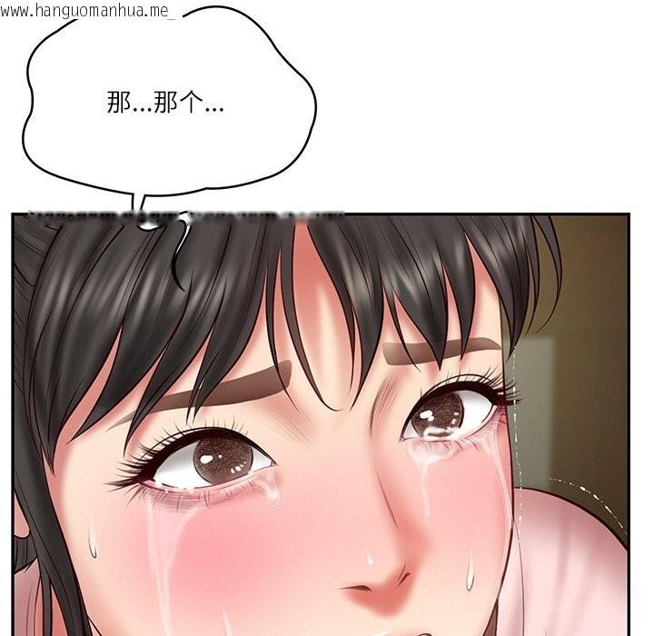 韩国漫画财阀家的女婿韩漫_财阀家的女婿-第36话在线免费阅读-韩国漫画-第71张图片