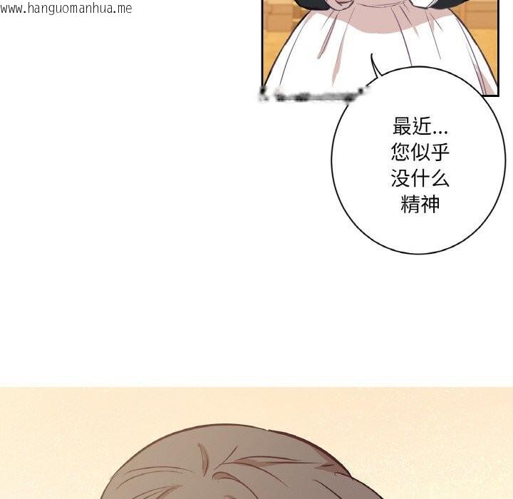 韩国漫画吉赛儿之血韩漫_吉赛儿之血-第7话在线免费阅读-韩国漫画-第32张图片