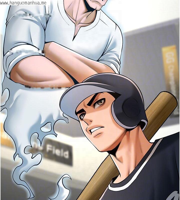 韩国漫画炸裂吧!巨棒韩漫_炸裂吧!巨棒-第86话-要先吃哪个呢?在线免费阅读-韩国漫画-第27张图片