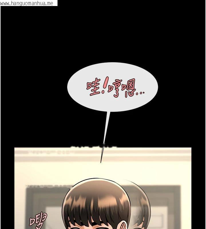 韩国漫画炸裂吧!巨棒韩漫_炸裂吧!巨棒-第86话-要先吃哪个呢?在线免费阅读-韩国漫画-第133张图片