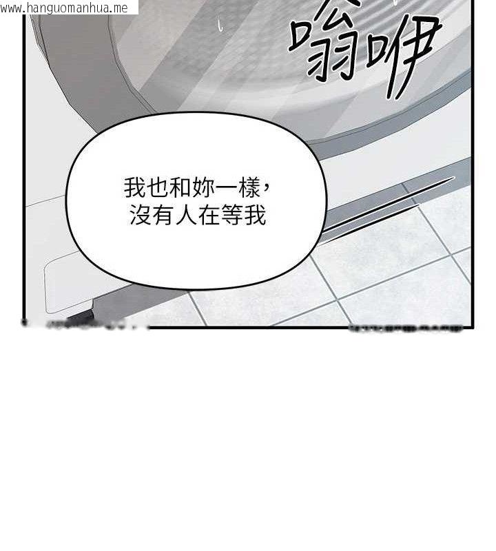 韩国漫画报告女班长:一根突起韩漫_报告女班长:一根突起-第9话-欲火焚身的人母在线免费阅读-韩国漫画-第74张图片