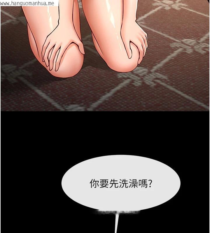 韩国漫画炸裂吧!巨棒韩漫_炸裂吧!巨棒-第86话-要先吃哪个呢?在线免费阅读-韩国漫画-第115张图片