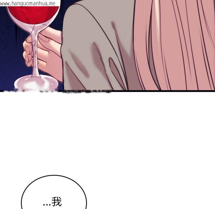 韩国漫画少爷的替身韩漫_少爷的替身-第8话在线免费阅读-韩国漫画-第134张图片