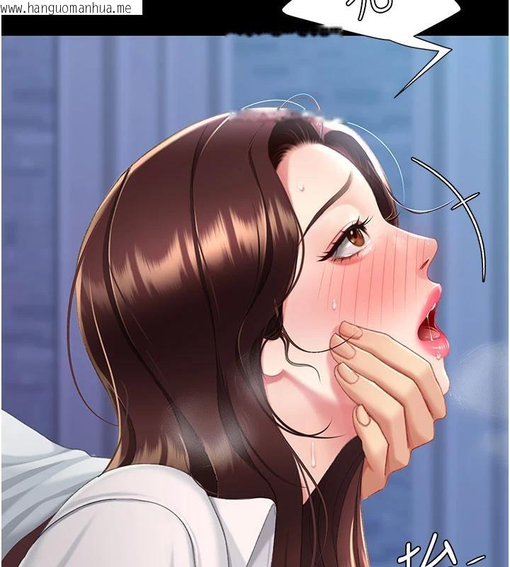 韩国漫画复仇母女丼韩漫_复仇母女丼-第110话-面对真心的回应在线免费阅读-韩国漫画-第124张图片