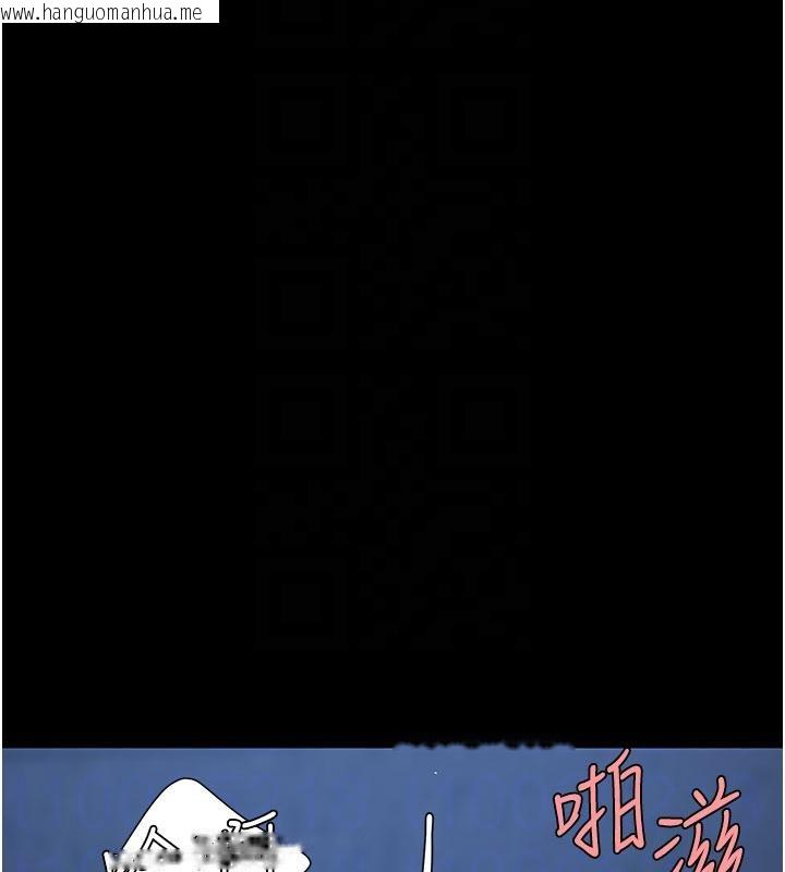 韩国漫画复仇母女丼韩漫_复仇母女丼-第110话-面对真心的回应在线免费阅读-韩国漫画-第86张图片