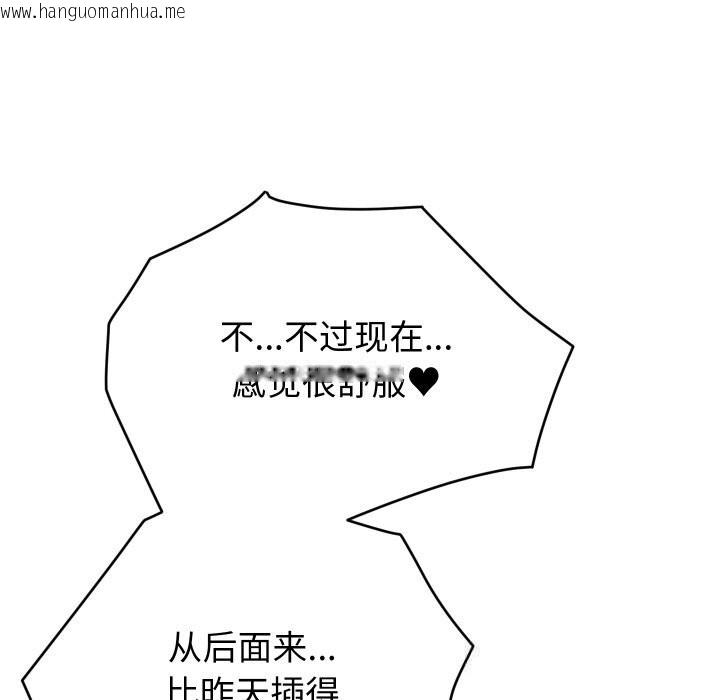 韩国漫画少爷的替身韩漫_少爷的替身-第8话在线免费阅读-韩国漫画-第18张图片
