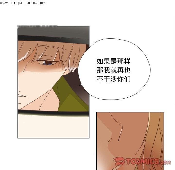 韩国漫画纯洁之罪韩漫_纯洁之罪-第10话在线免费阅读-韩国漫画-第62张图片