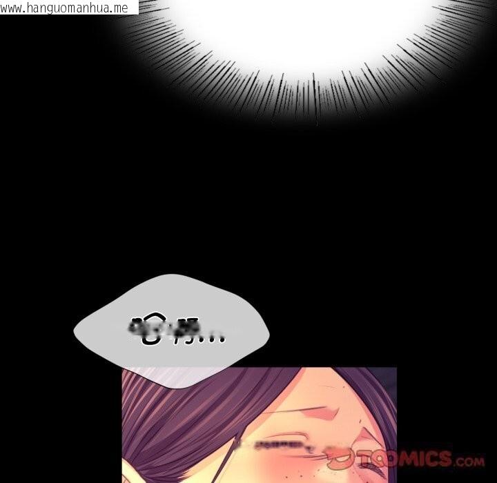 韩国漫画小姐韩漫_小姐-第77话在线免费阅读-韩国漫画-第147张图片